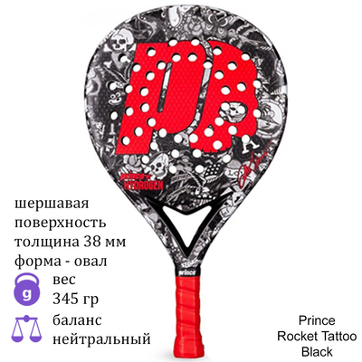 Ракетка для падел Prince Rocket Tattoo Black