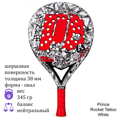 Ракетка для падел Prince Rocket Tattoo White