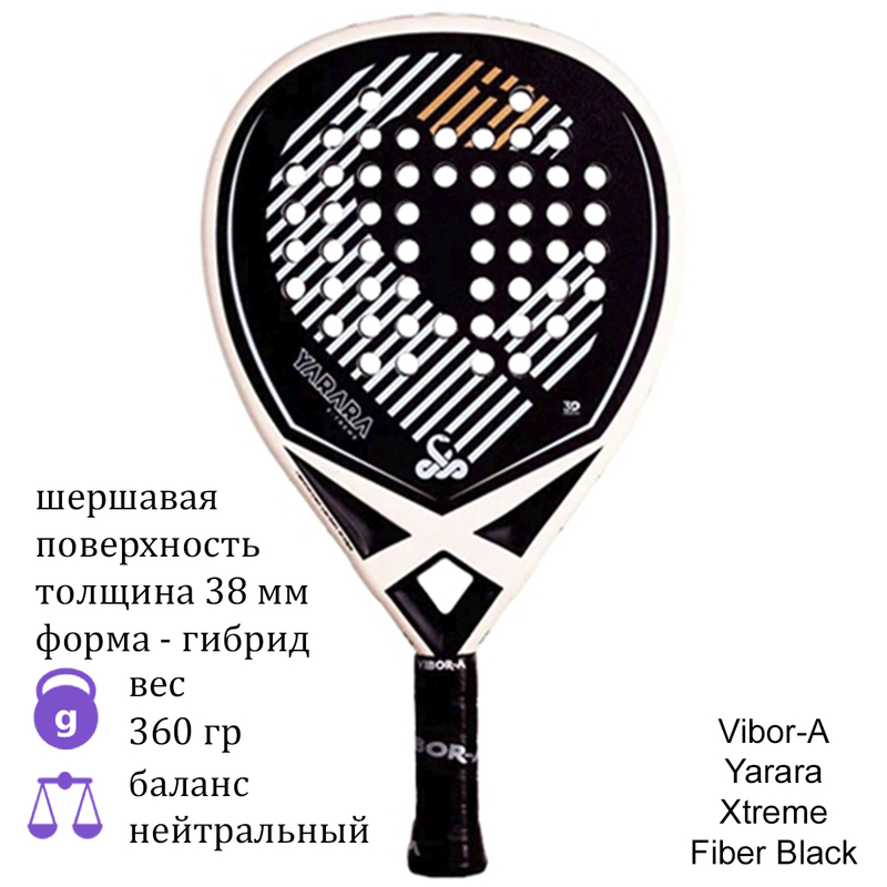 Ракетка для падел Vibor-A Yarara Xtreme Fiber Black