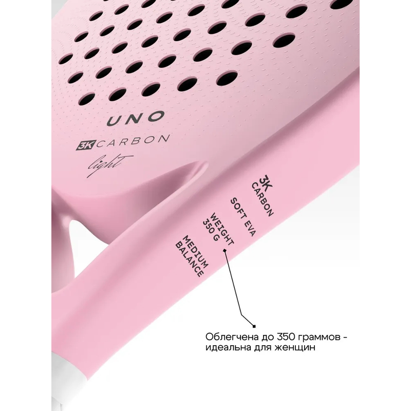 Ракетка для падела Luna Sports Uno Light Rosa 2026 3K Carbon