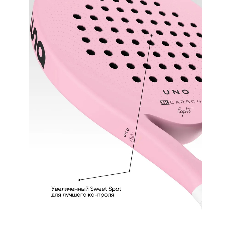 Ракетка для падела Luna Sports Uno Light Rosa 2026 3K Carbon