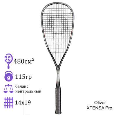 Ракетка для сквоша Oliver XTENSA Pro