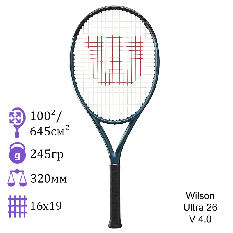 Детская теннисная ракетка Wilson Ultra 26 V 4.0