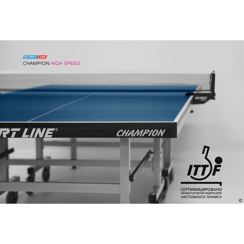 Стол для настольного тенниса Champion HIGH SPEED