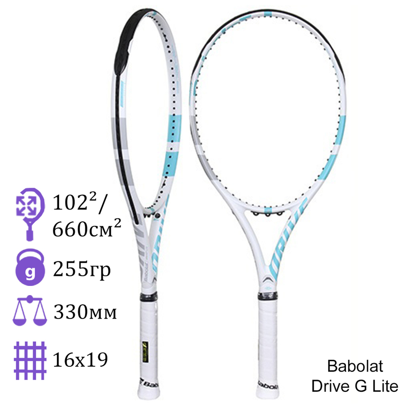 Теннисная ракетка Babolat Drive G Lite White/Blue
