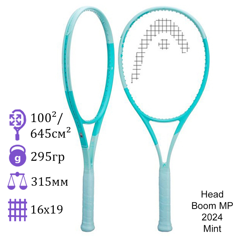 Теннисная ракетка Head Boom MP 2024 Mint