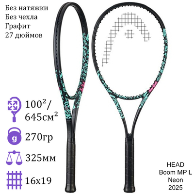 Теннисная ракетка Head Boom MP L Neon (2025)