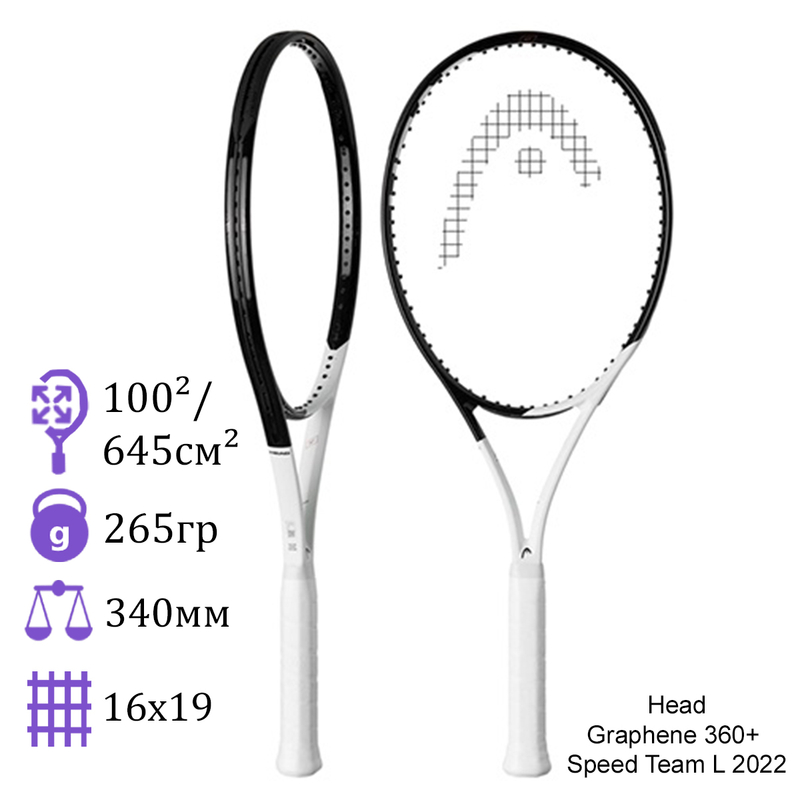 Теннисная ракетка Head Graphene 360+ Speed Team L 2022