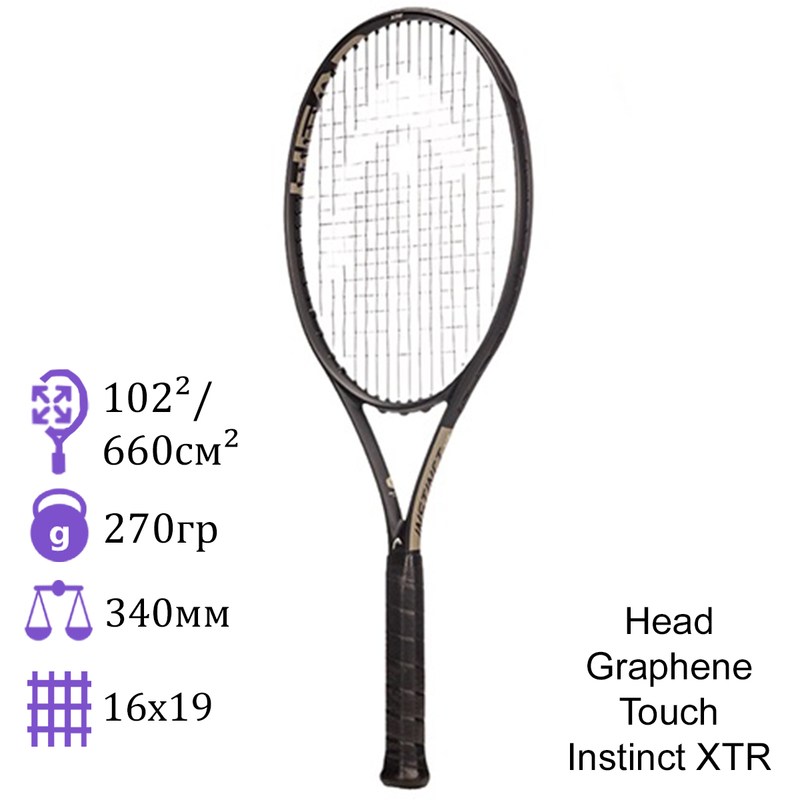 Теннисная ракетка Head Graphene Touch Instinct XTR