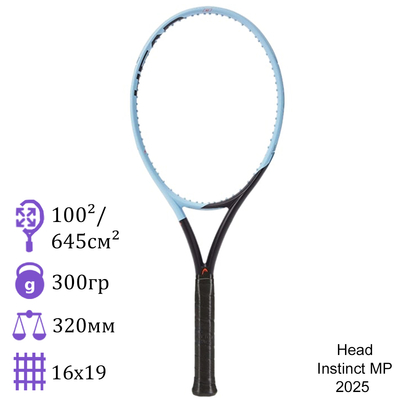 Теннисная ракетка Head Instinct MP 2025