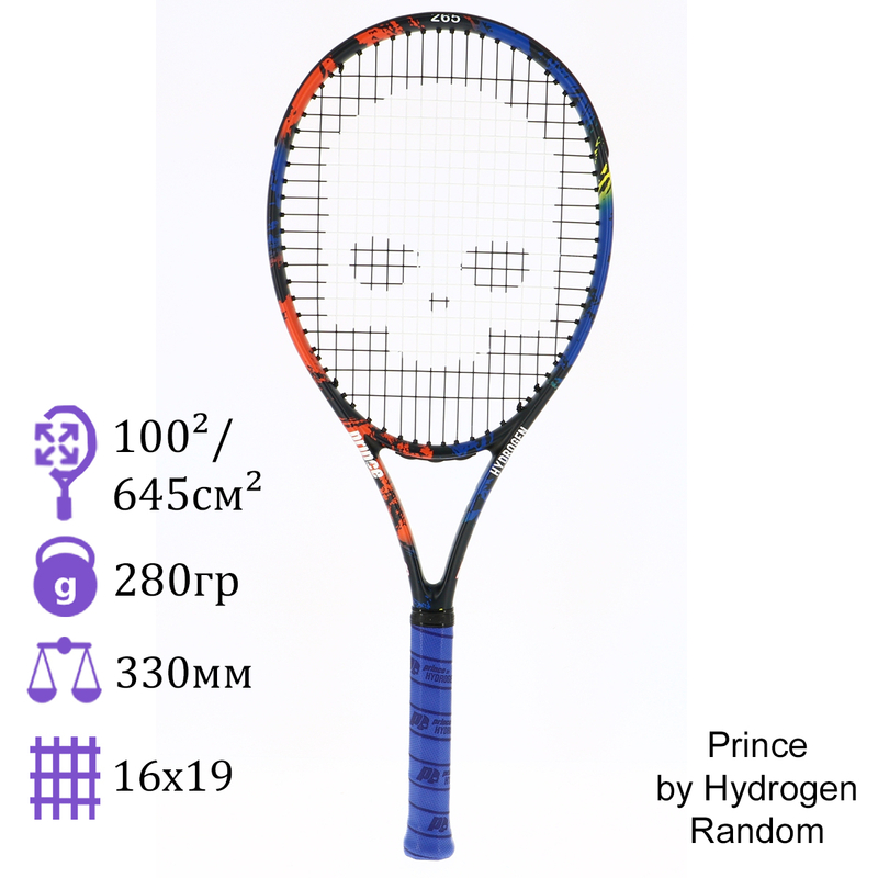 Теннисная ракетка Prince by Hydrogen Random 280 грамм
