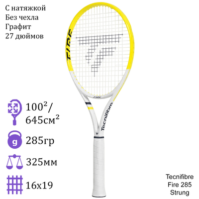 Теннисная ракетка Tecnifibre Fire 285 Strung