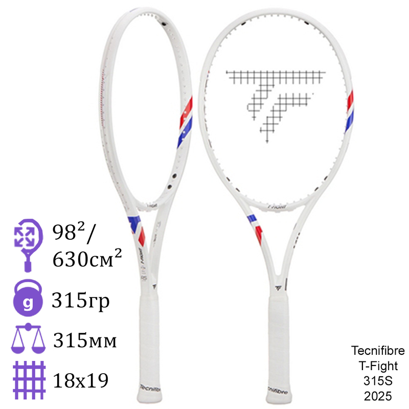 Теннисная ракетка Tecnifibre Tfight 315S Isoflex 2025