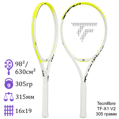 Теннисная ракетка Tecnifibre TF-X1 V2 305 грамм