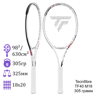 Теннисная ракетка Tecnifibre TF40 M18 305 грамм 2022 год
