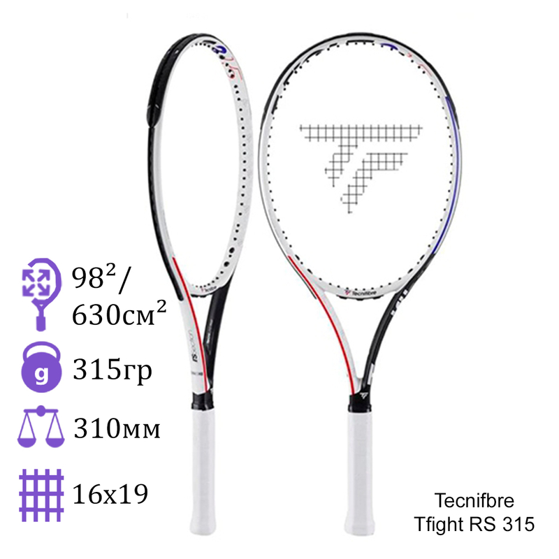 Теннисная ракетка Tecnifibre Tfight RS 315