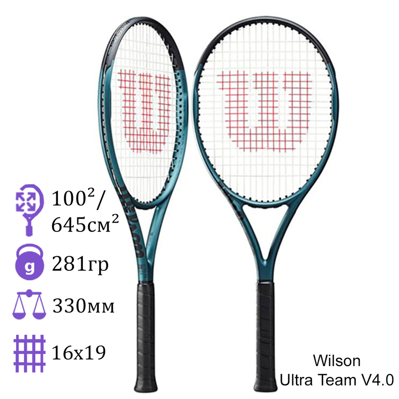 Теннисная ракетка Wilson Ultra Team V4.0