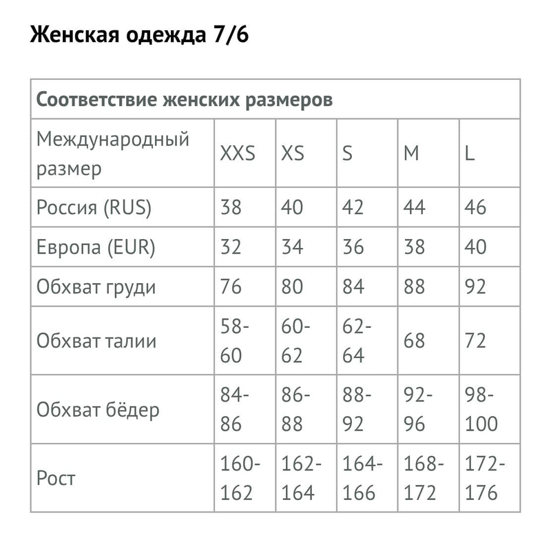 Топ женский 7/6 Ana Navy Peony