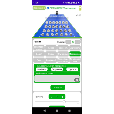 Пушка для большого тенниса и падела SELFIT модель Smart Pro
